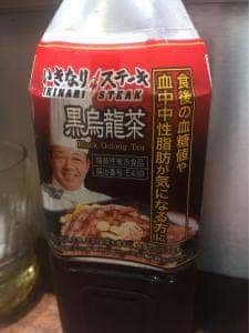 いきなりステーキ LABI千里店