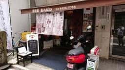 居酒屋あんばい