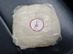 香月屋
