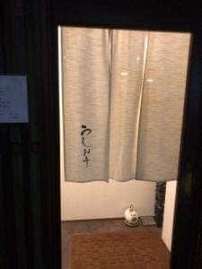 小田原地魚 うしお亭