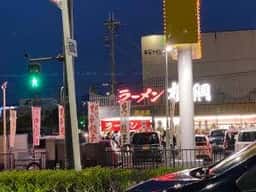 ラーメン横綱 岩出店