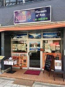 アジアンダイニング NIJI