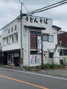 めん処 蓜島屋