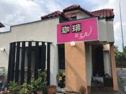 珈琲 ミエル
