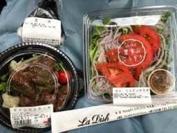 ラ・ディッシュ 大橋店