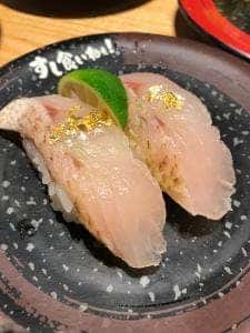 すし食いねぇ！ 高岡南店