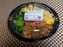 松丈