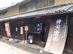 創作料理 春夏秋冬