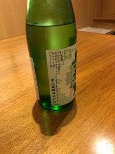 リトルボン