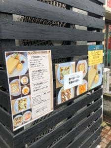 日英堂