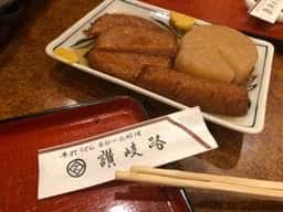 讃岐路