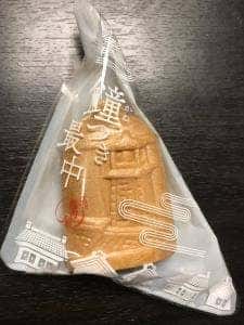 福呂屋