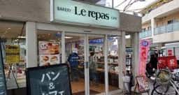 ベーカリー＆カフェ ルパ 稲田堤店