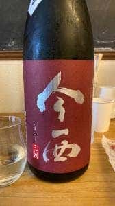 名酒センター横浜