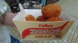 Calbee+ 沖縄国際通り店