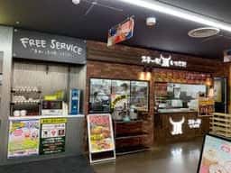 いただきステーキ メガドンキホーテ福岡福重店