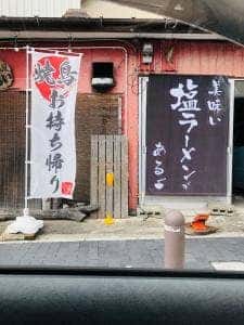 居酒屋えーわい