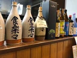 お食事処 食楽々