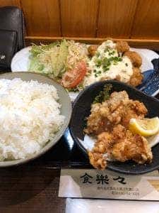 お食事処 食楽々