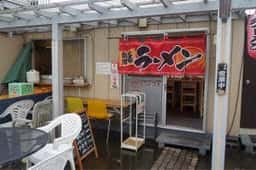 ラーメン餃子 敏亭