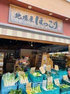 地場屋ほっこり