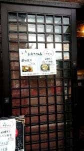 博多食べ飲み放題居酒屋 気分上々