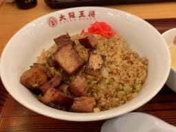 大阪王将 つかざんシティ店