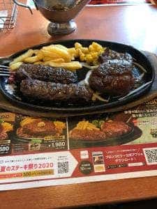 ブロンコビリー 三河安城店