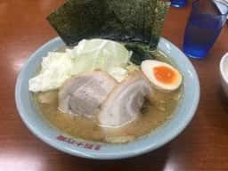 五十六家