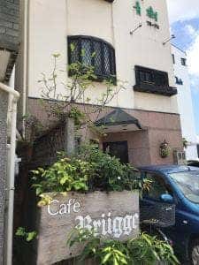 ブルージュ
