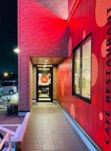 ガスト 函館鍛治店