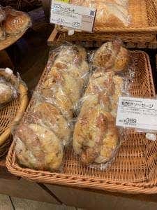 アンデルセン エキュート品川店