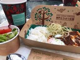 アルパカフェ 神戸どうぶつ王国