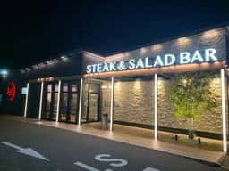 ステーキガスト 福岡新宮店