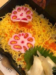 山陰浜田港 GEMSなんば店