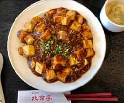 北京亭