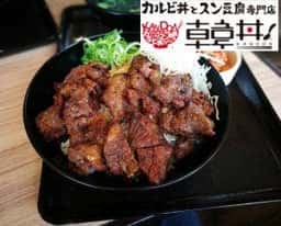 韓丼 八女店
