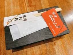 焼肉おおにし 祐天寺店