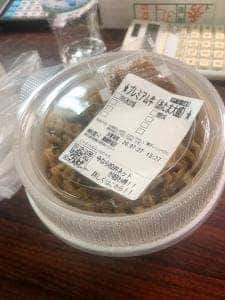 松屋 / マイカリー食堂 清瀬野塩店