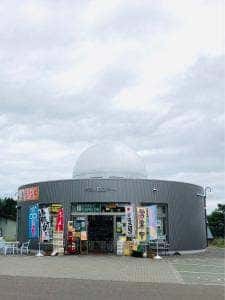 夕張メロンドーム