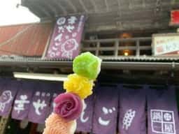 鍋屋 本店