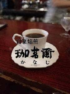 珈茗爾