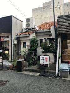 珈琲そ