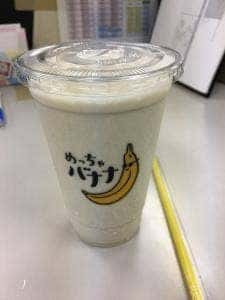 めっちゃバナナ 宇都宮店