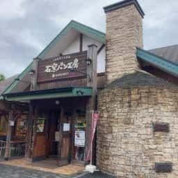 サンメリー 東久留米滝山店