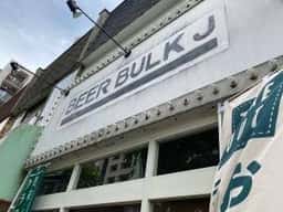 BEER BULK J
