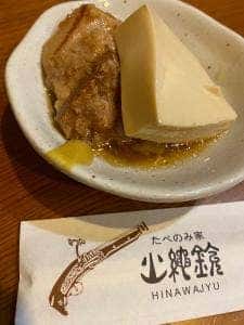 火縄銃