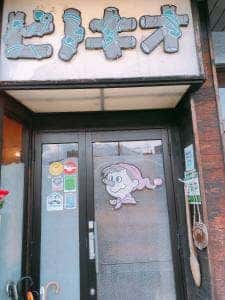 ピノキオ