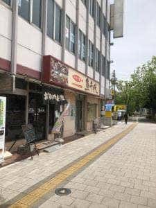 魚千代