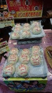 パン工房 LA GARE